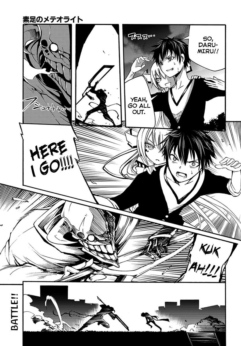 Suashi no Meteorite Chapter 12 page 1 - Chapter 12: The Hero Descends with the Twilight