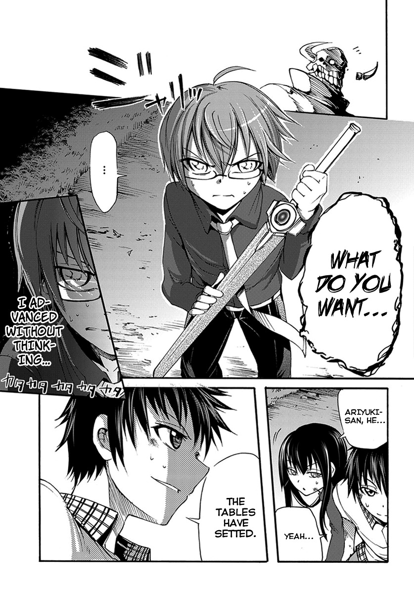 Suashi no Meteorite Chapter 12 page 11 - Chapter 12: The Hero Descends with the Twilight