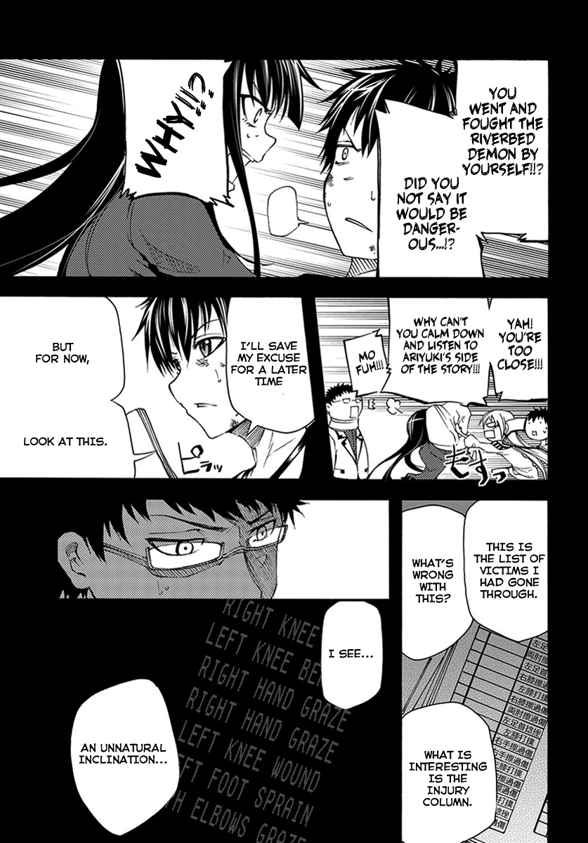 Suashi no Meteorite Chapter 12 page 13 - Chapter 12: The Hero Descends with the Twilight
