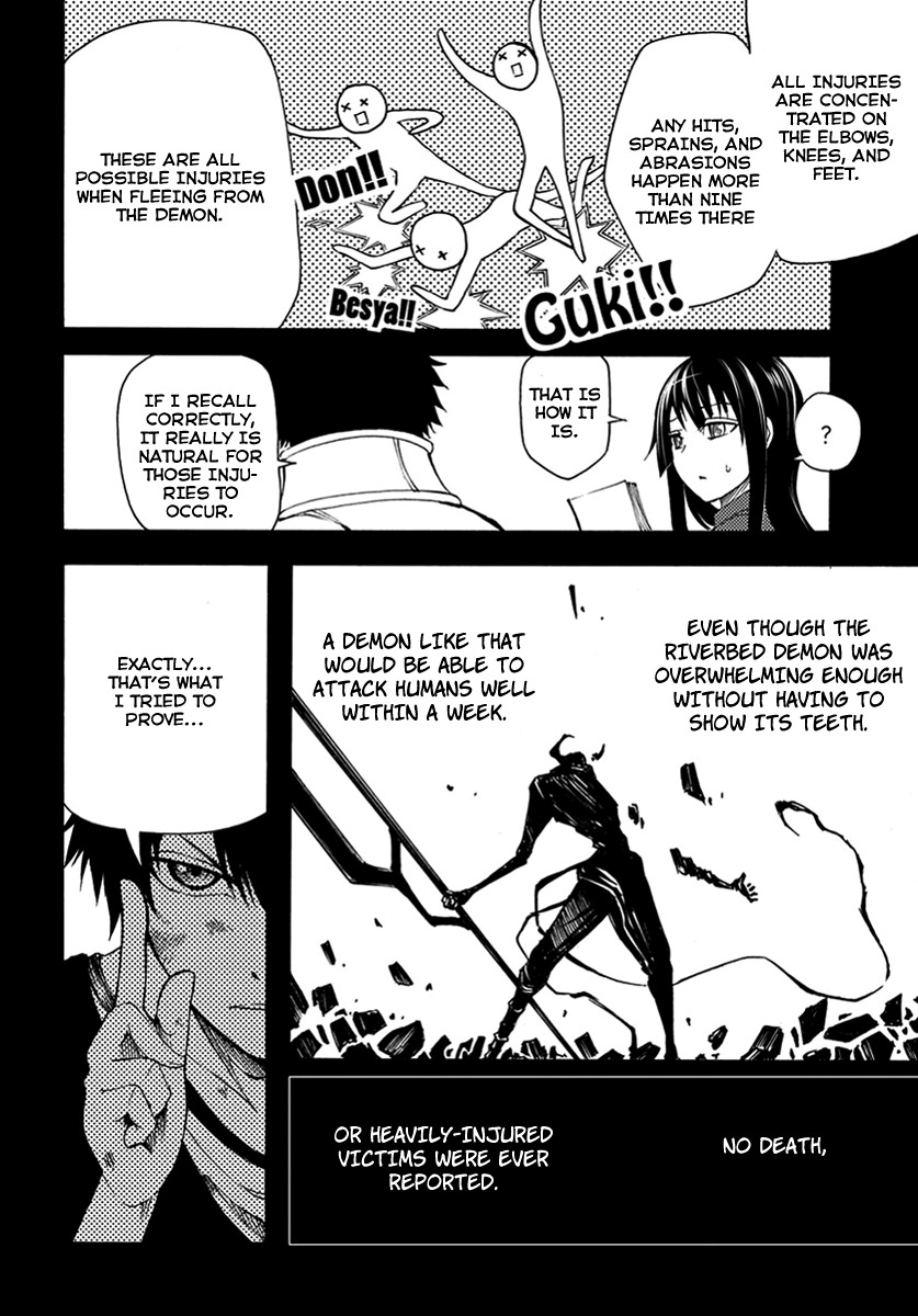 Suashi no Meteorite Chapter 12 page 14 - Chapter 12: The Hero Descends with the Twilight