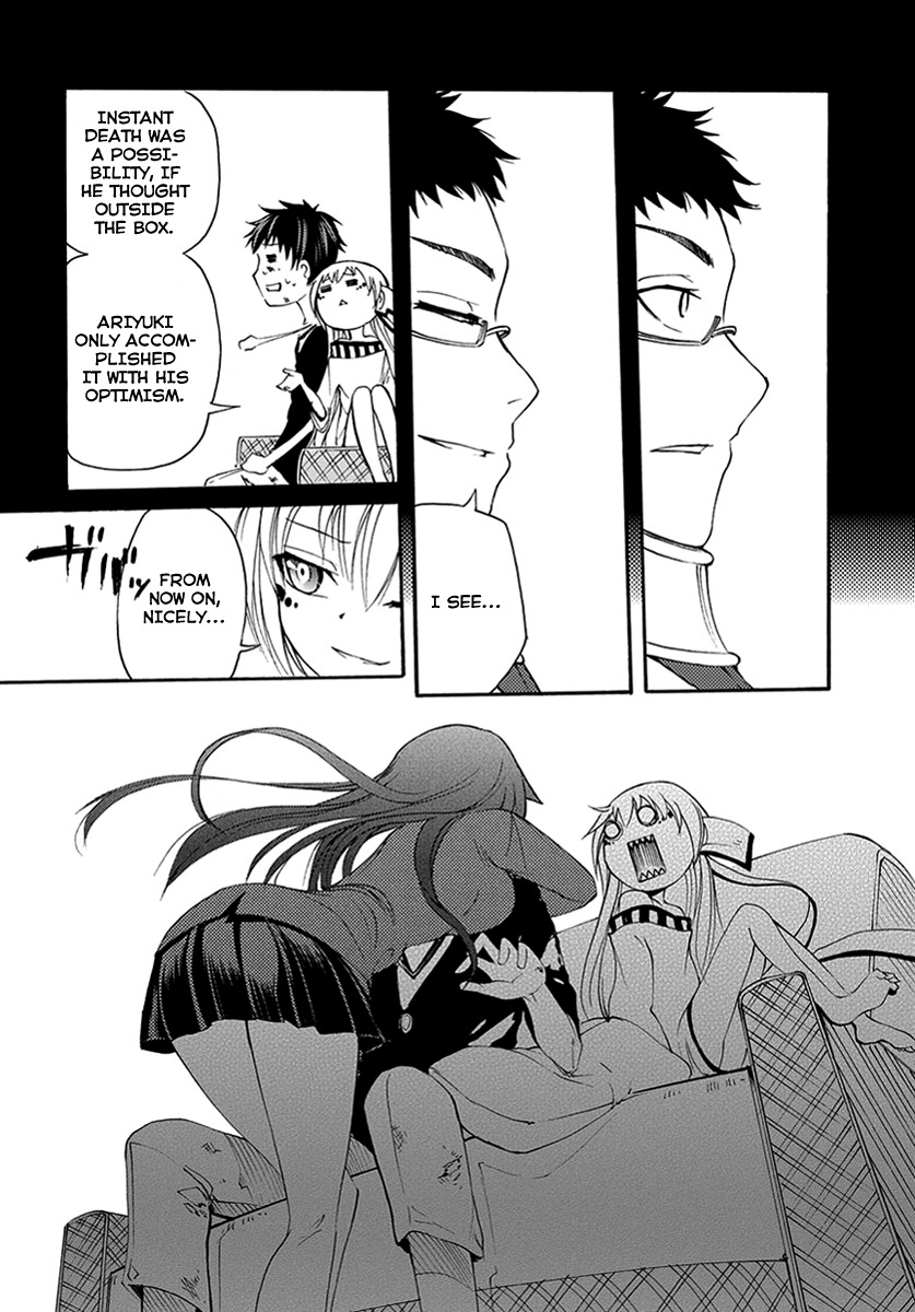 Suashi no Meteorite Chapter 12 page 16 - Chapter 12: The Hero Descends with the Twilight