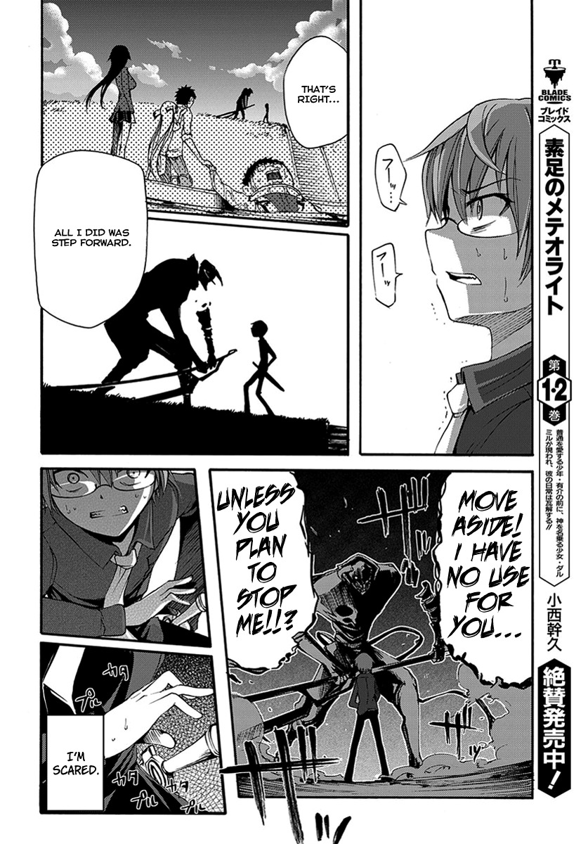 Suashi no Meteorite Chapter 12 page 18 - Chapter 12: The Hero Descends with the Twilight