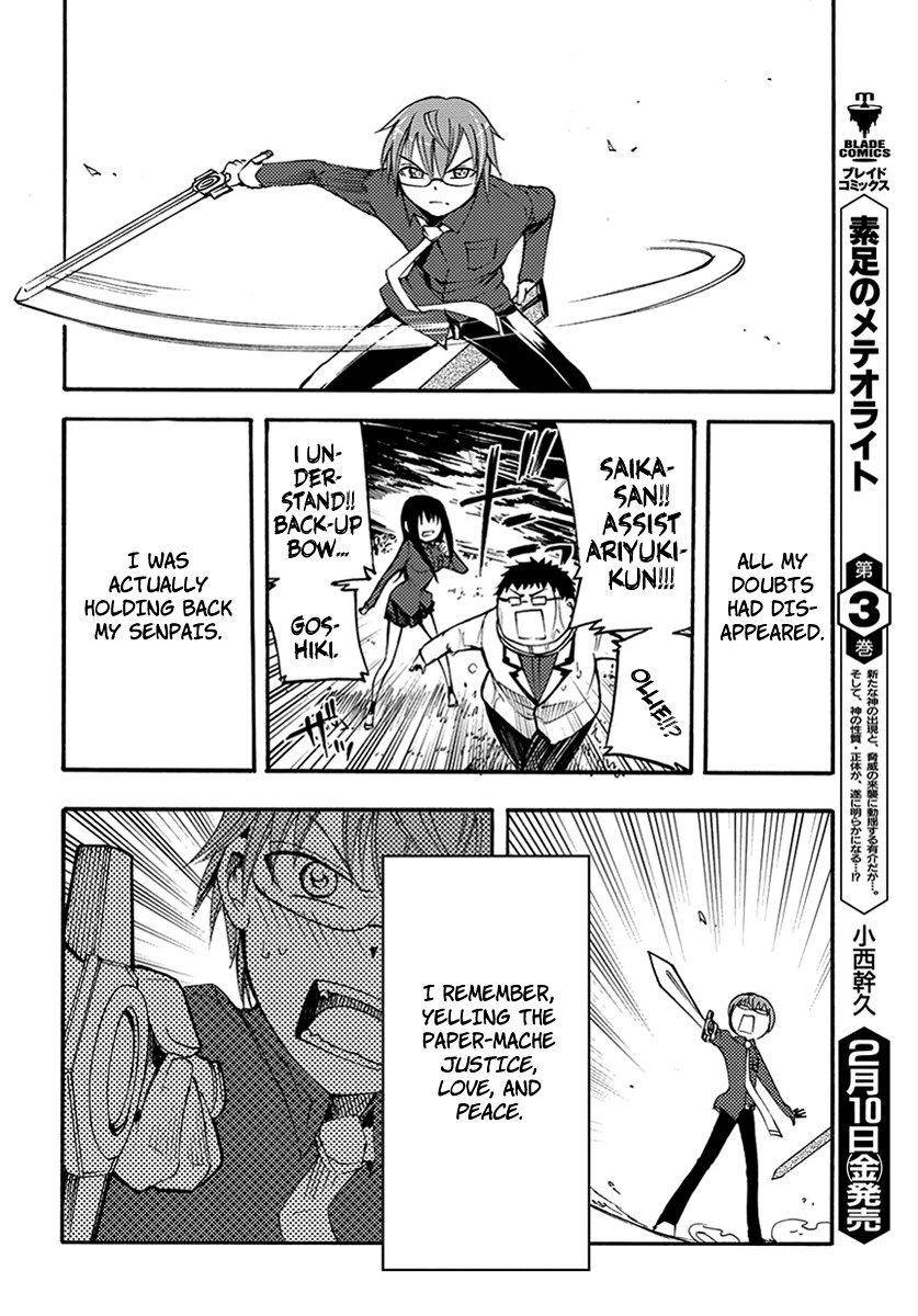 Suashi no Meteorite Chapter 12 page 22 - Chapter 12: The Hero Descends with the Twilight