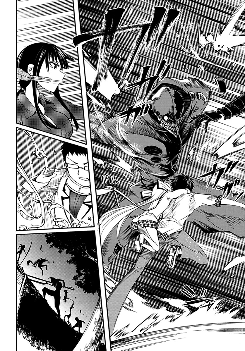 Suashi no Meteorite Chapter 12 page 8 - Chapter 12: The Hero Descends with the Twilight