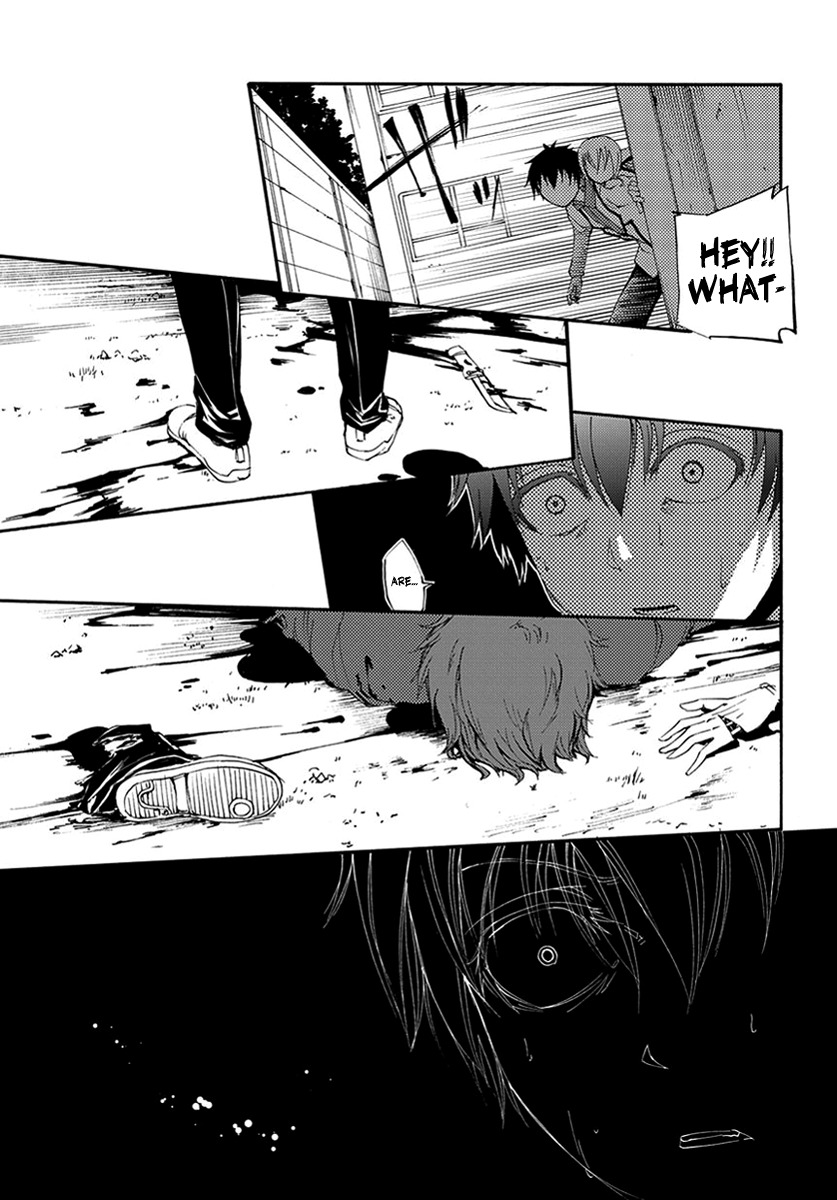 Suashi no Meteorite Chapter 13 page 13 - Chapter 13: Old, Deep Injuries Reopen Repeatedly