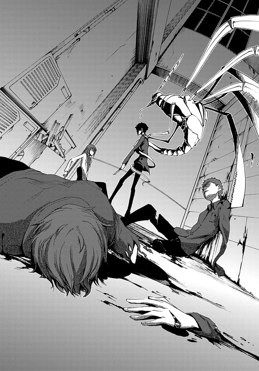 Suashi no Meteorite Chapter 13 page 14 - Chapter 13: Old, Deep Injuries Reopen Repeatedly