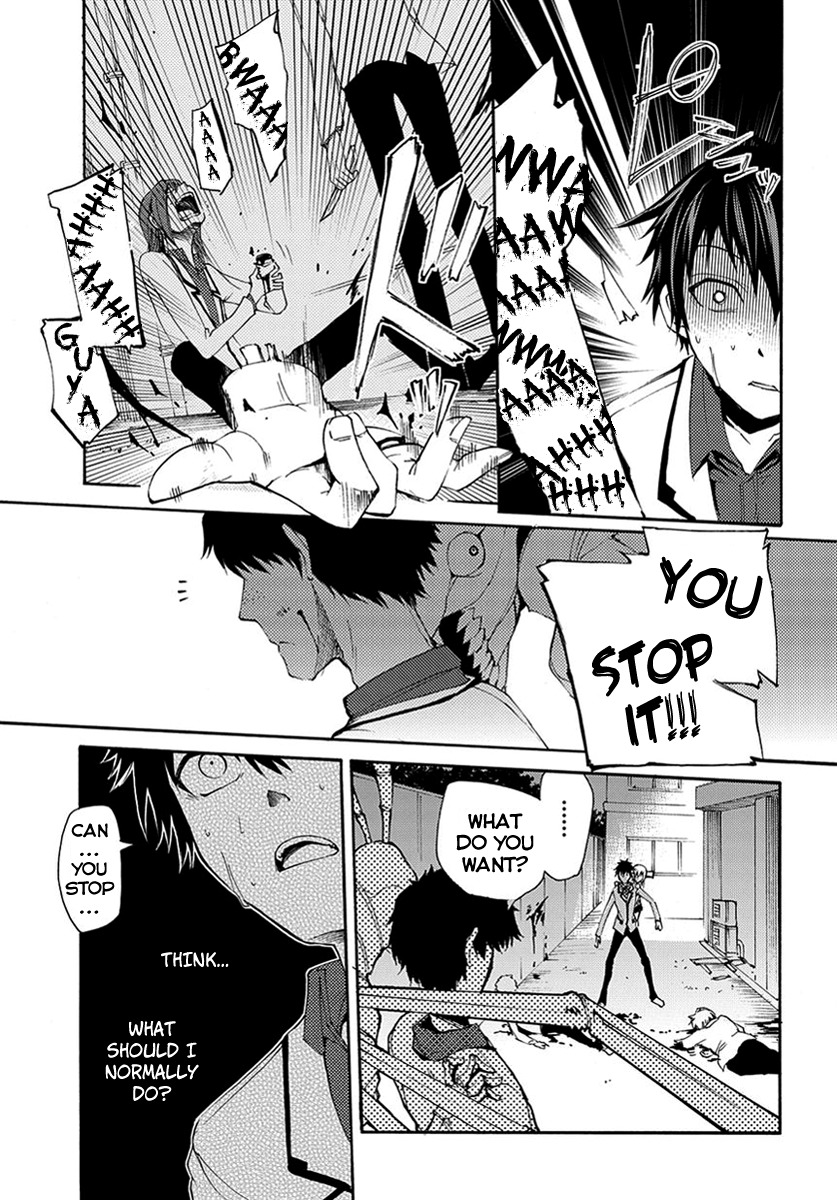 Suashi no Meteorite Chapter 13 page 17 - Chapter 13: Old, Deep Injuries Reopen Repeatedly