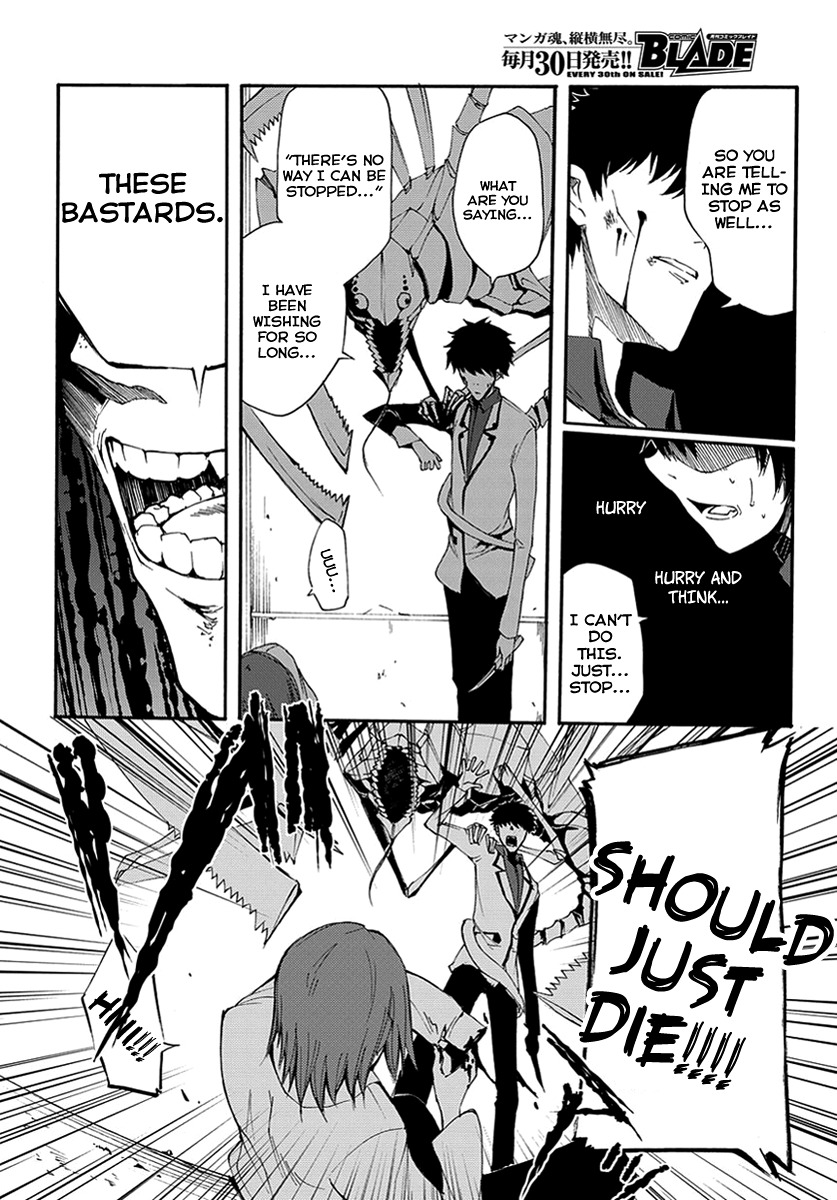 Suashi no Meteorite Chapter 13 page 18 - Chapter 13: Old, Deep Injuries Reopen Repeatedly