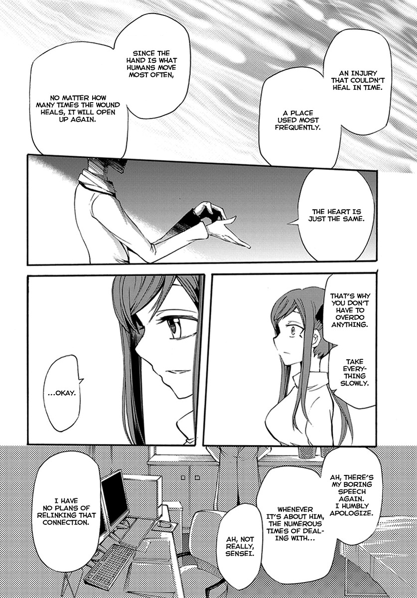 Suashi no Meteorite Chapter 13 page 2 - Chapter 13: Old, Deep Injuries Reopen Repeatedly