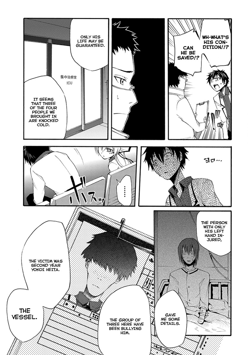 Suashi no Meteorite Chapter 13 page 21 - Chapter 13: Old, Deep Injuries Reopen Repeatedly
