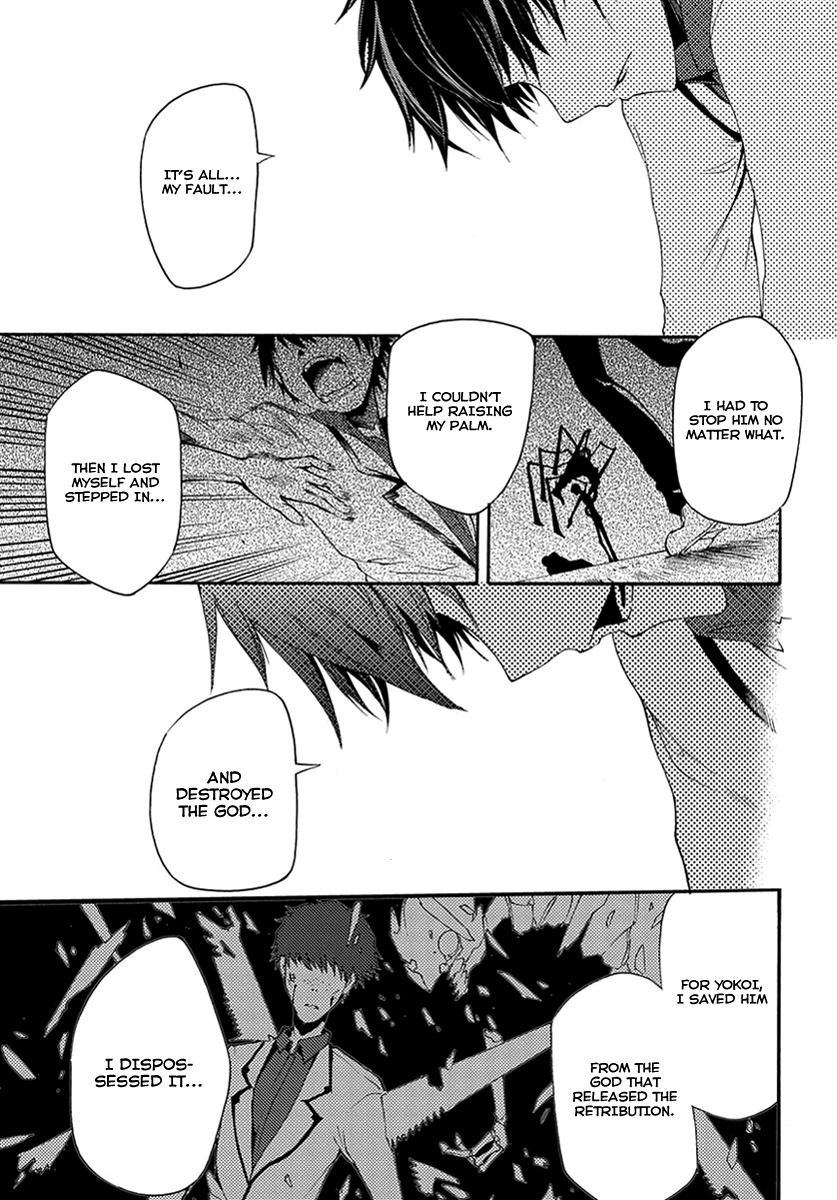Suashi no Meteorite Chapter 13 page 23 - Chapter 13: Old, Deep Injuries Reopen Repeatedly