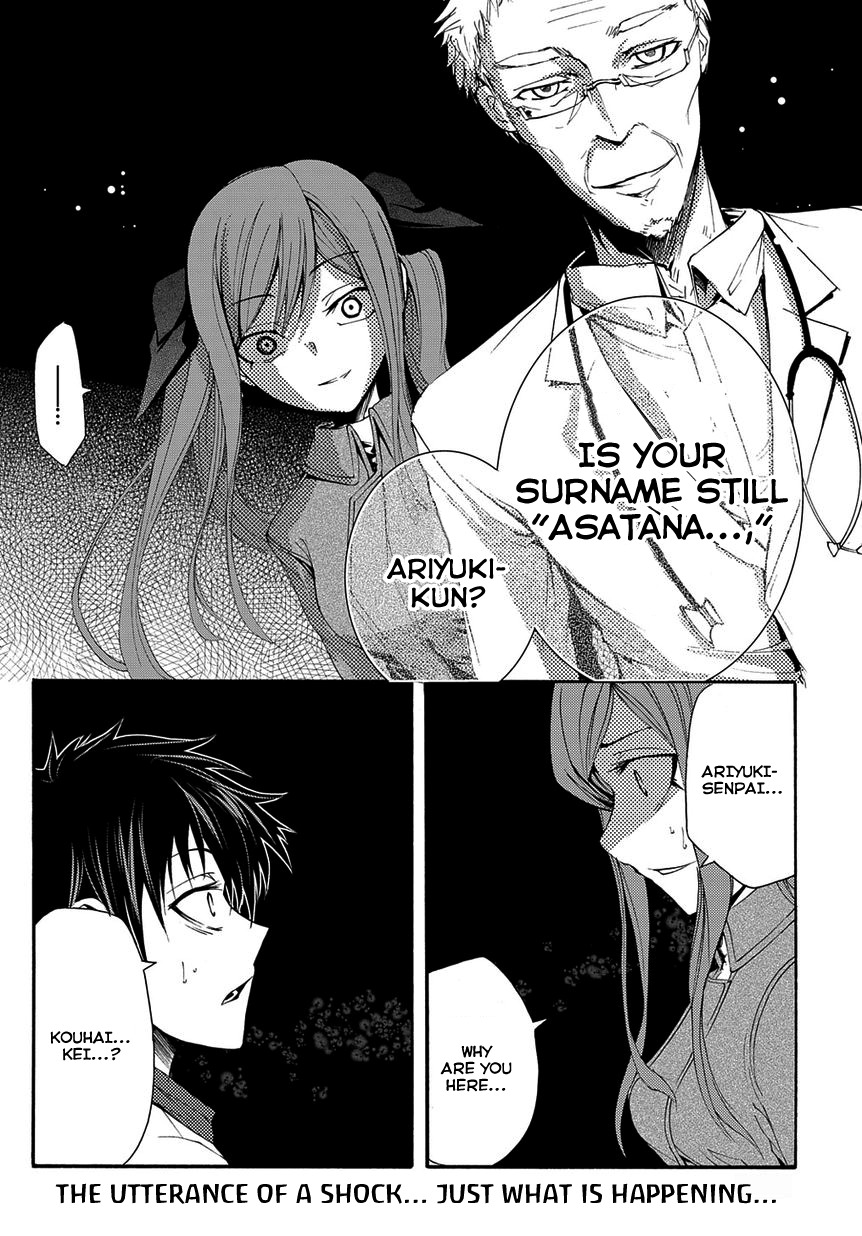 Suashi no Meteorite Chapter 13 page 28 - Chapter 13: Old, Deep Injuries Reopen Repeatedly
