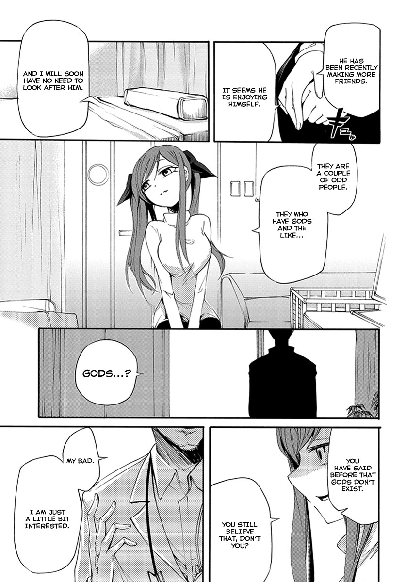 Suashi no Meteorite Chapter 13 page 3 - Chapter 13: Old, Deep Injuries Reopen Repeatedly