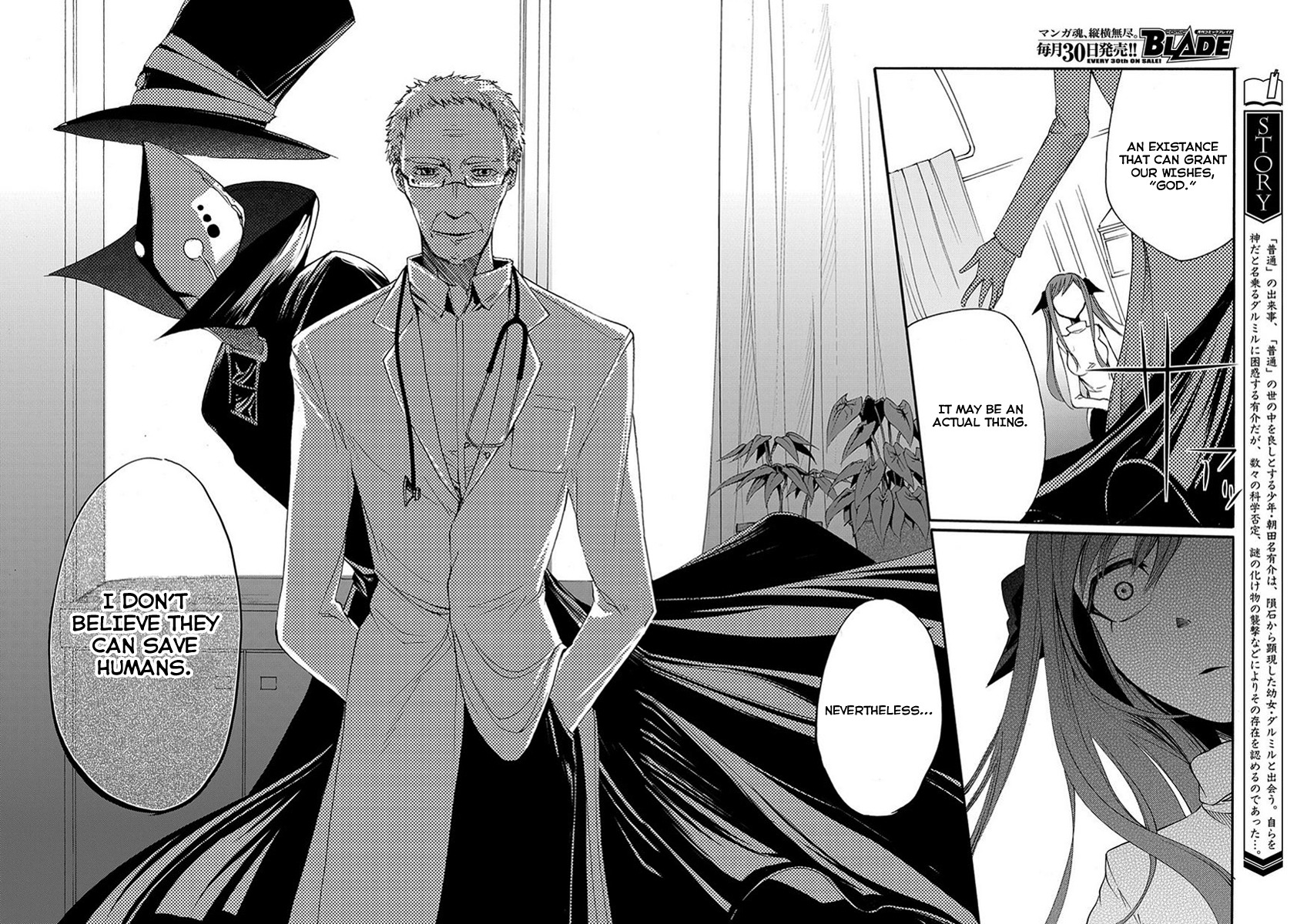 Suashi no Meteorite Chapter 13 page 4 - Chapter 13: Old, Deep Injuries Reopen Repeatedly