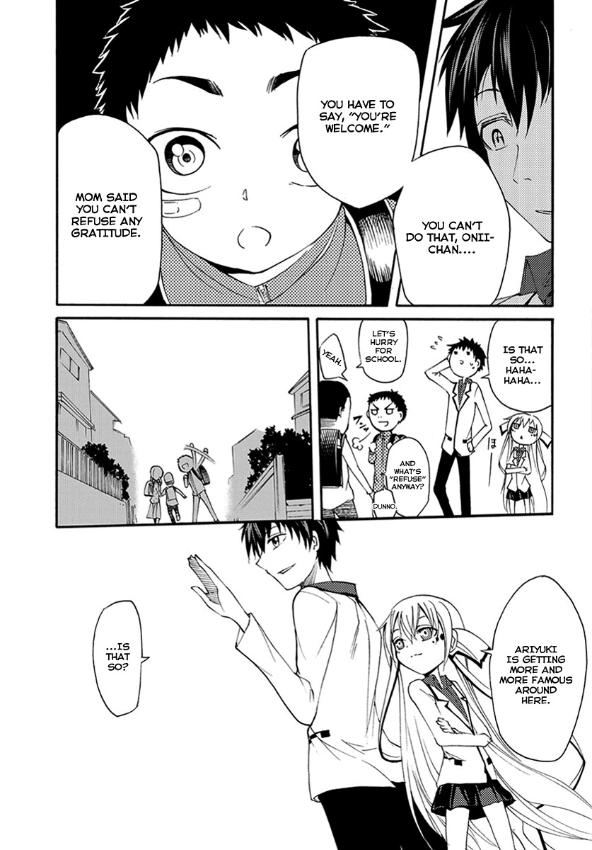 Suashi no Meteorite Chapter 13 page 6 - Chapter 13: Old, Deep Injuries Reopen Repeatedly