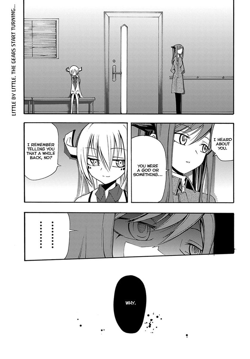 Suashi no Meteorite Chapter 14 page 1 - Chapter 14: The All-Knowing Yearns for Humans