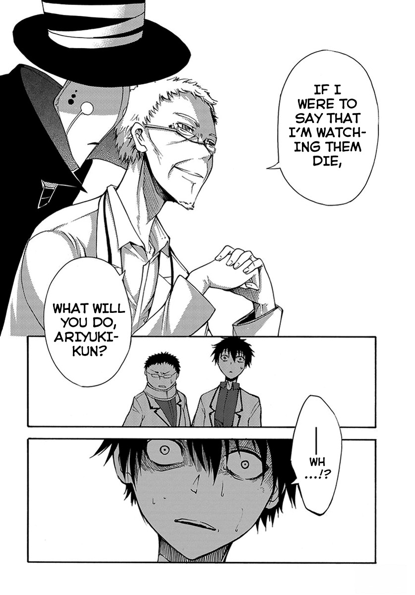 Suashi no Meteorite Chapter 14 page 10 - Chapter 14: The All-Knowing Yearns for Humans