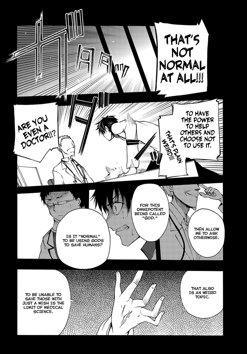 Suashi no Meteorite Chapter 14 page 12 - Chapter 14: The All-Knowing Yearns for Humans