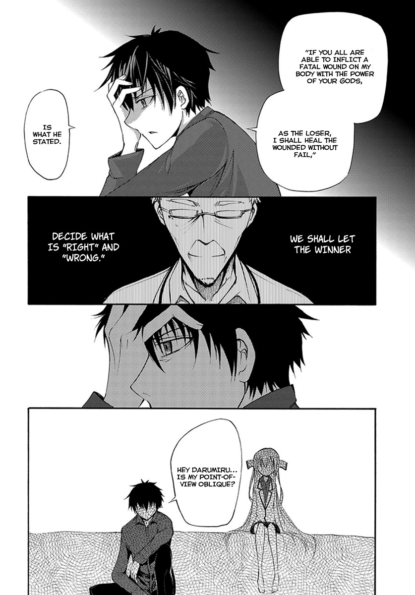 Suashi no Meteorite Chapter 14 page 14 - Chapter 14: The All-Knowing Yearns for Humans