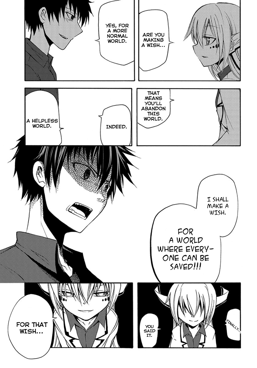 Suashi no Meteorite Chapter 14 page 19 - Chapter 14: The All-Knowing Yearns for Humans