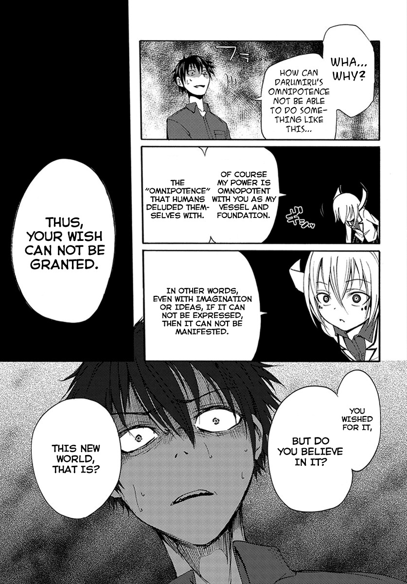 Suashi no Meteorite Chapter 14 page 21 - Chapter 14: The All-Knowing Yearns for Humans