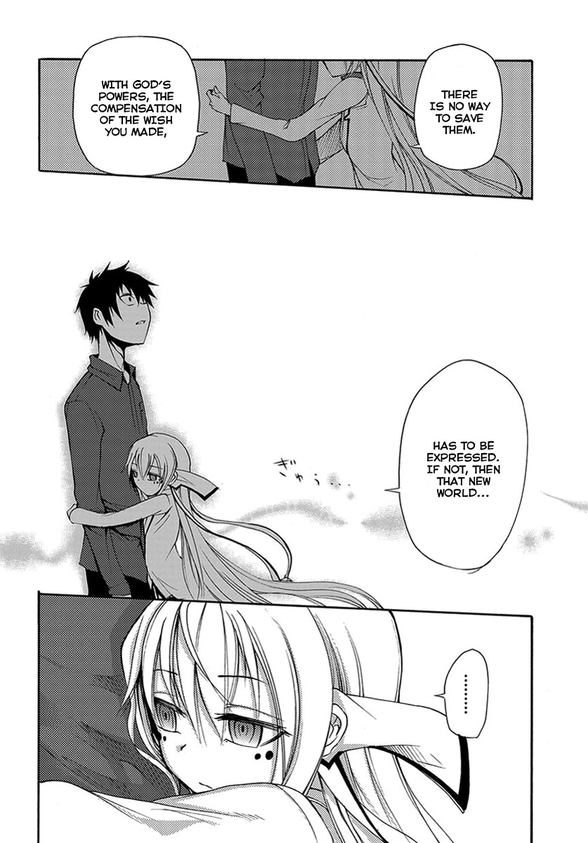 Suashi no Meteorite Chapter 14 page 22 - Chapter 14: The All-Knowing Yearns for Humans