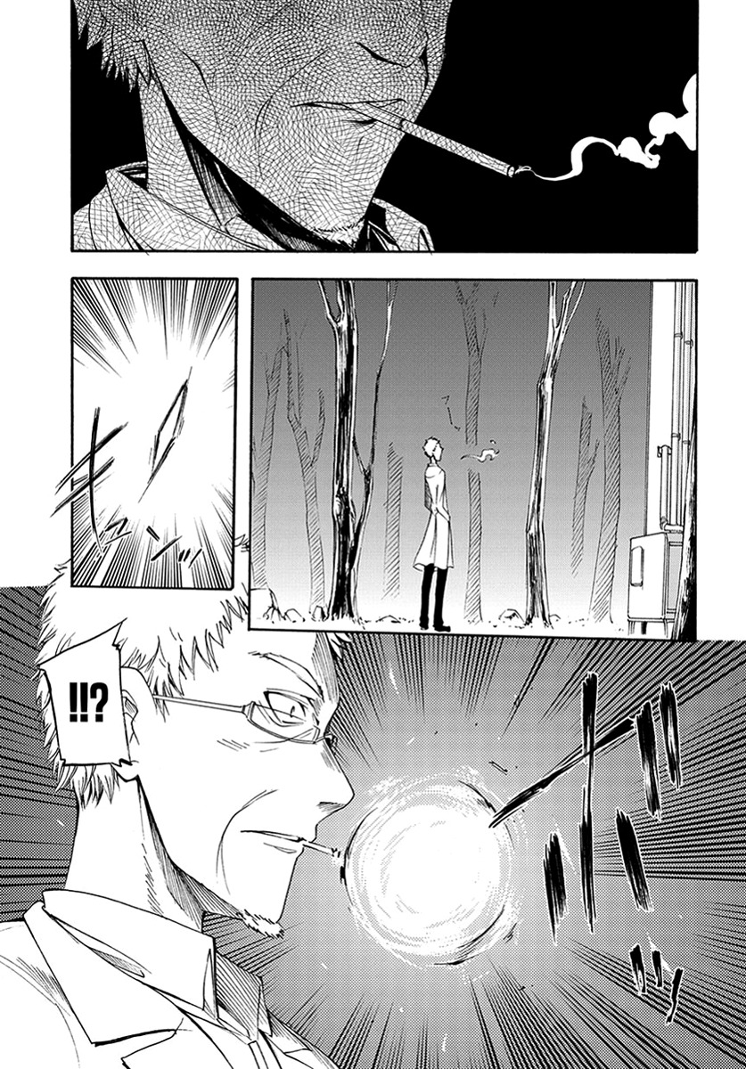 Suashi no Meteorite Chapter 14 page 23 - Chapter 14: The All-Knowing Yearns for Humans