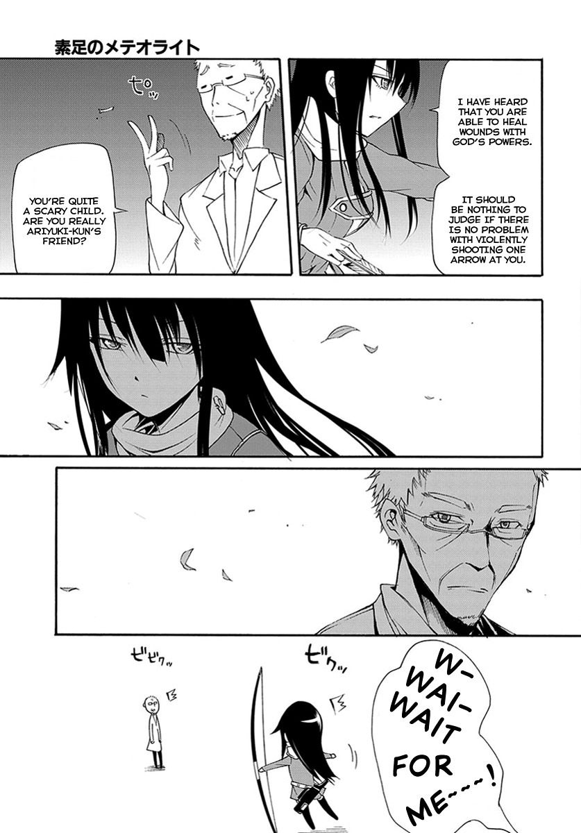 Suashi no Meteorite Chapter 14 page 25 - Chapter 14: The All-Knowing Yearns for Humans
