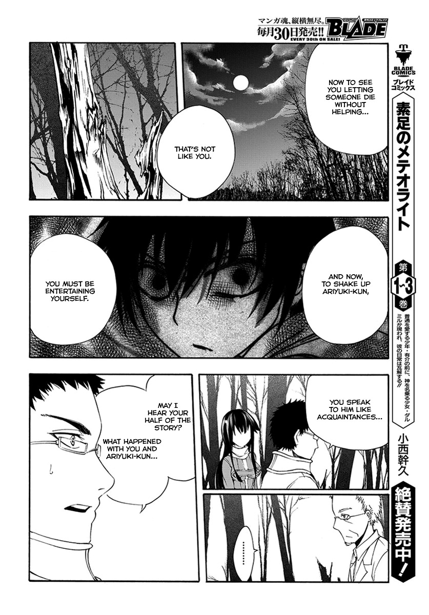 Suashi no Meteorite Chapter 14 page 28 - Chapter 14: The All-Knowing Yearns for Humans