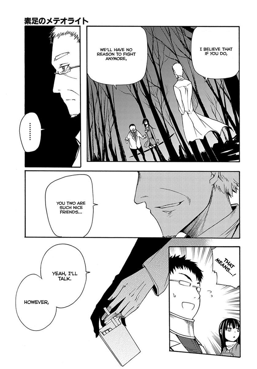Suashi no Meteorite Chapter 14 page 29 - Chapter 14: The All-Knowing Yearns for Humans