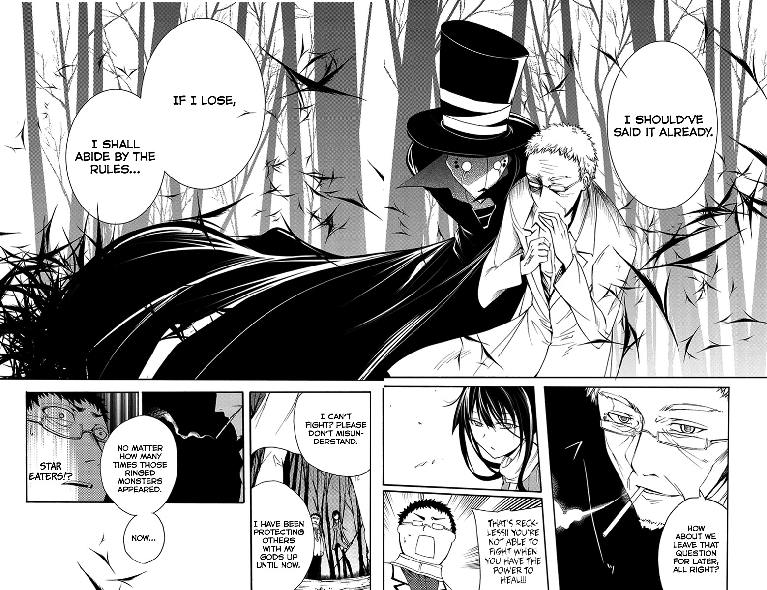 Suashi no Meteorite Chapter 14 page 30 - Chapter 14: The All-Knowing Yearns for Humans