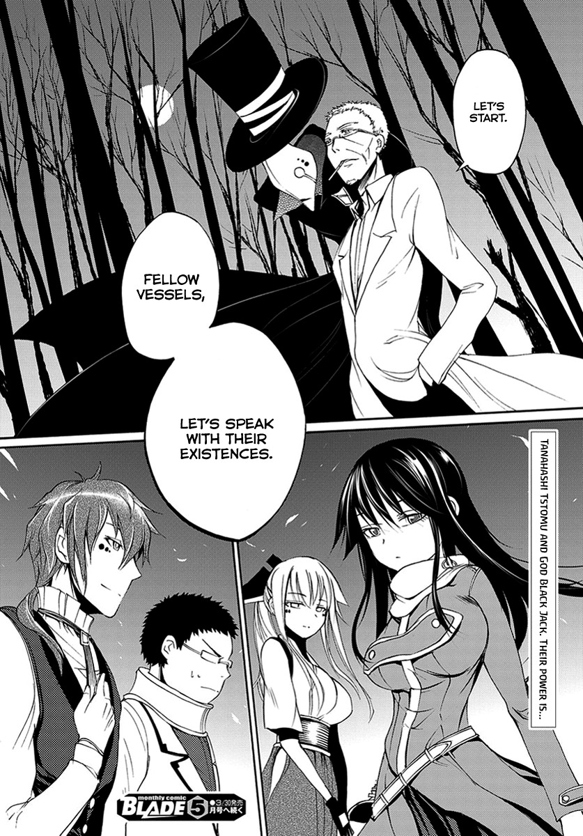 Suashi no Meteorite Chapter 14 page 31 - Chapter 14: The All-Knowing Yearns for Humans