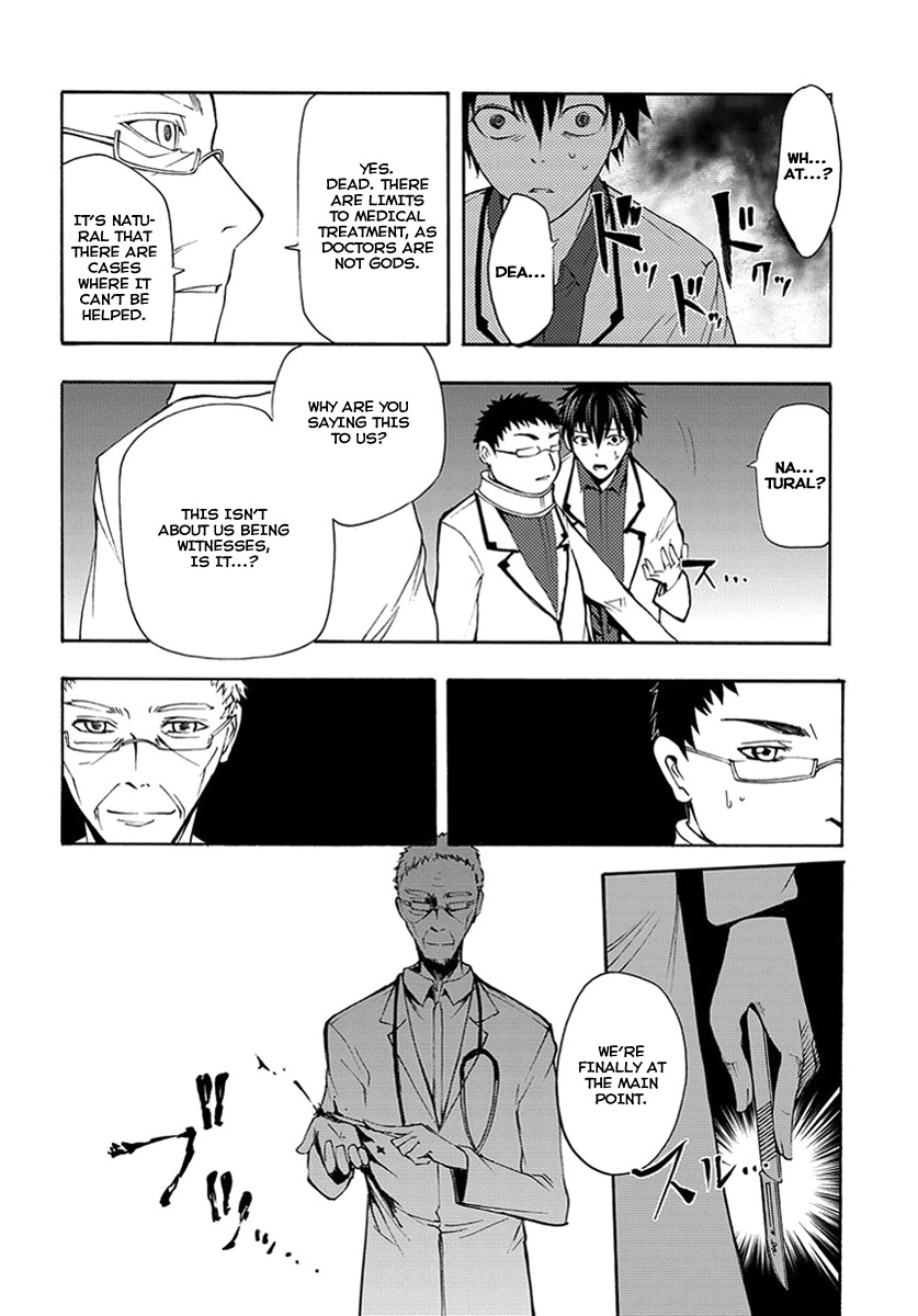 Suashi no Meteorite Chapter 14 page 6 - Chapter 14: The All-Knowing Yearns for Humans