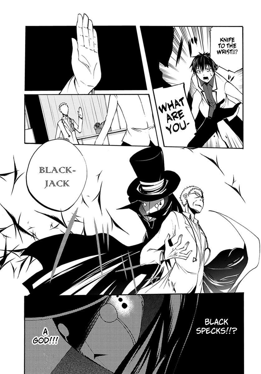 Suashi no Meteorite Chapter 14 page 7 - Chapter 14: The All-Knowing Yearns for Humans