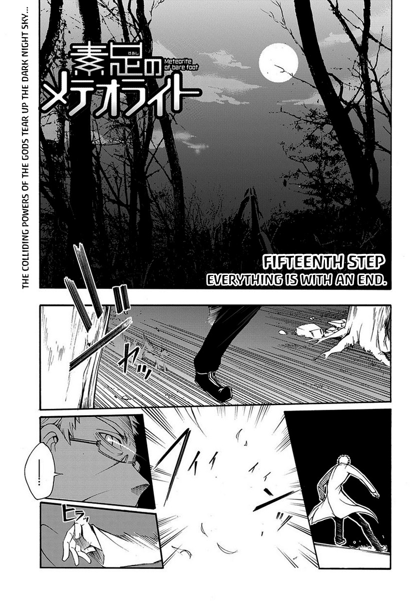 Suashi no Meteorite Chapter 15 page 1 - Chapter 15: Everything is with an End.