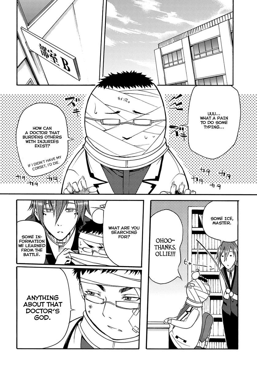 Suashi no Meteorite Chapter 15 page 16 - Chapter 15: Everything is with an End.