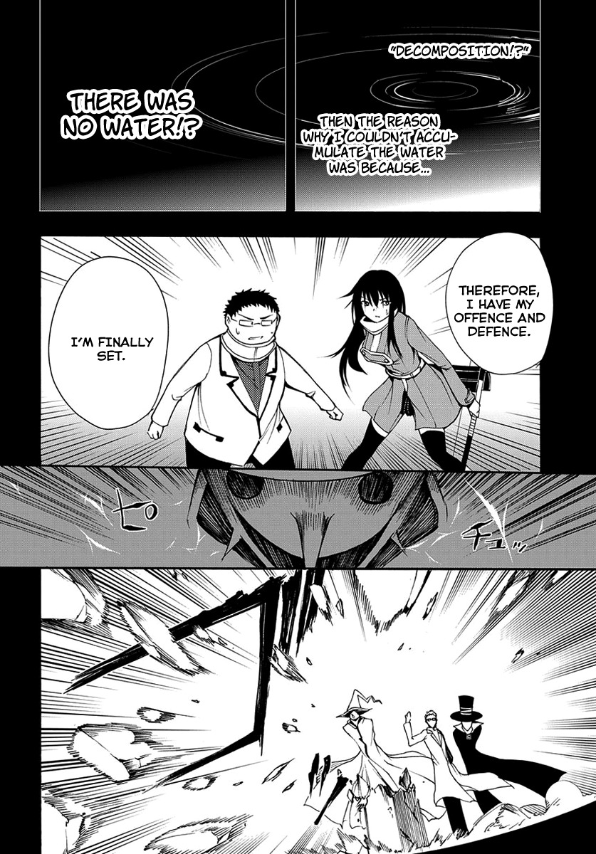 Suashi no Meteorite Chapter 15 page 22 - Chapter 15: Everything is with an End.