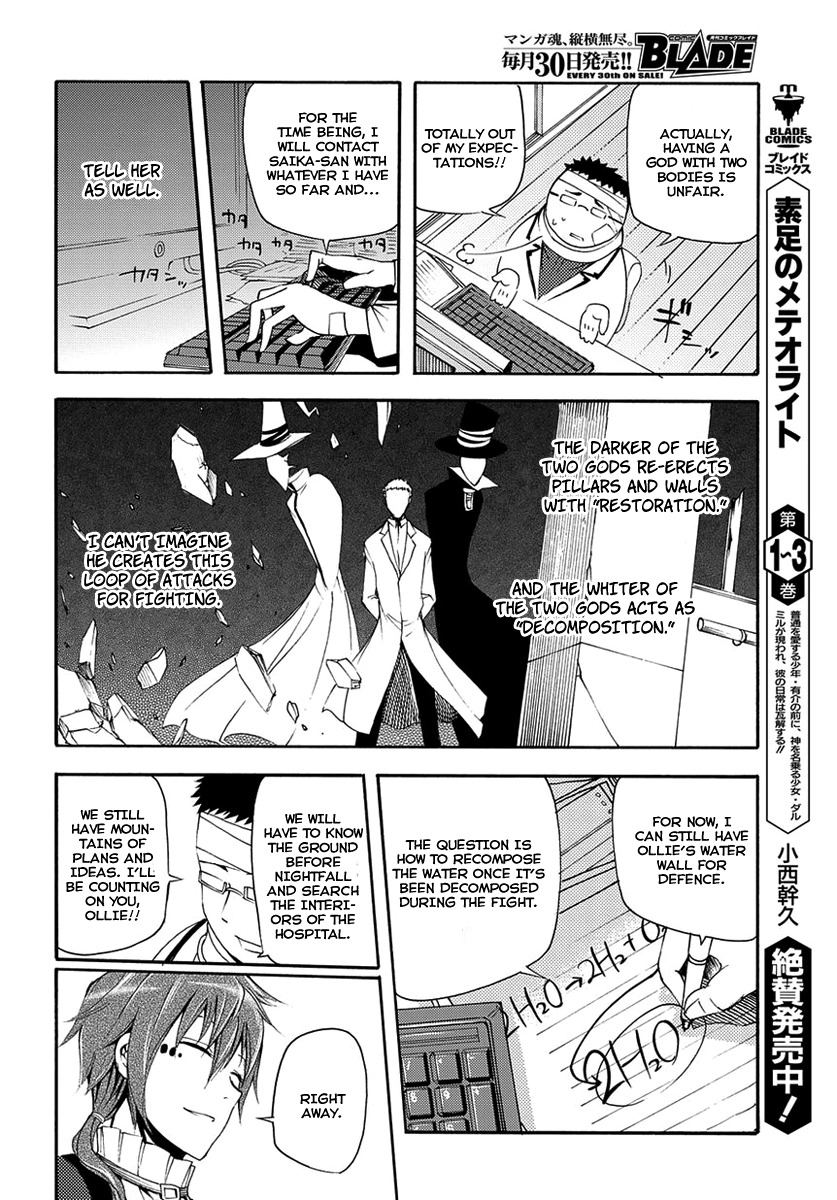 Suashi no Meteorite Chapter 15 page 24 - Chapter 15: Everything is with an End.