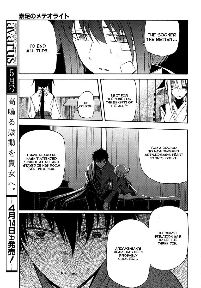 Suashi no Meteorite Chapter 15 page 27 - Chapter 15: Everything is with an End.
