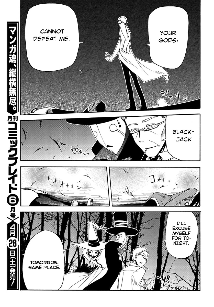 Suashi no Meteorite Chapter 15 page 33 - Chapter 15: Everything is with an End.
