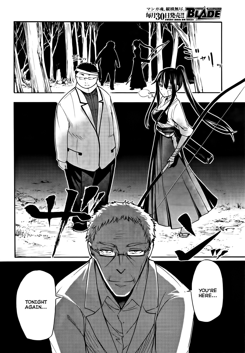 Suashi no Meteorite Chapter 16 page 10 - Chapter 16: The Hands will Separate at Some Point