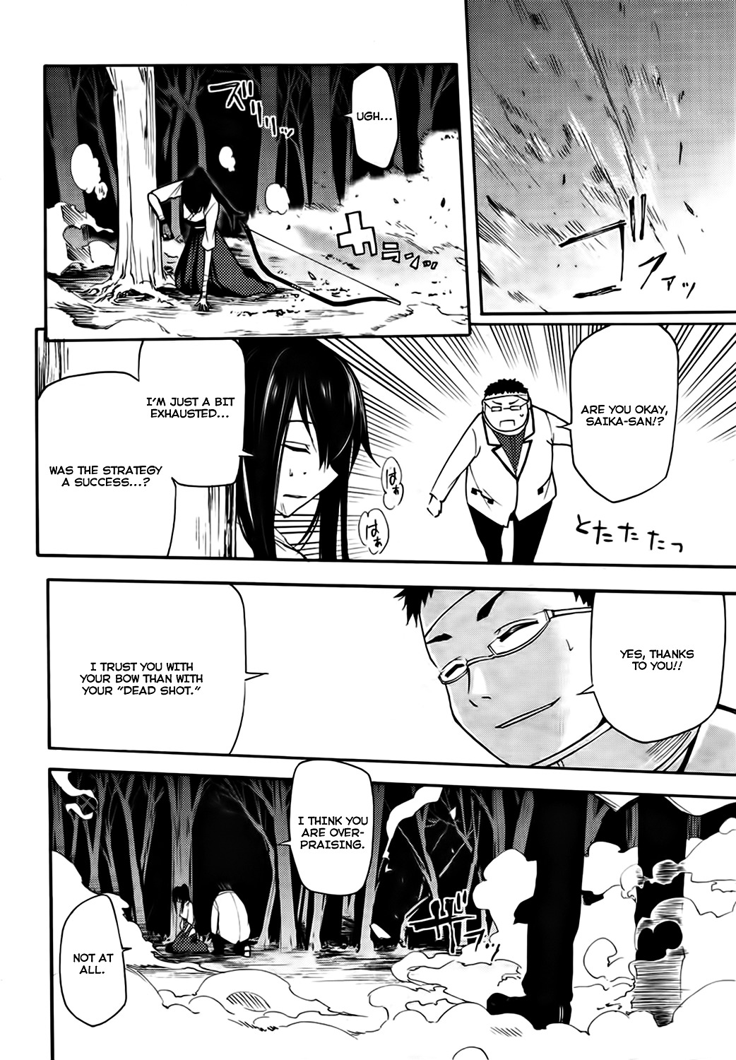 Suashi no Meteorite Chapter 16 page 23 - Chapter 16: The Hands will Separate at Some Point