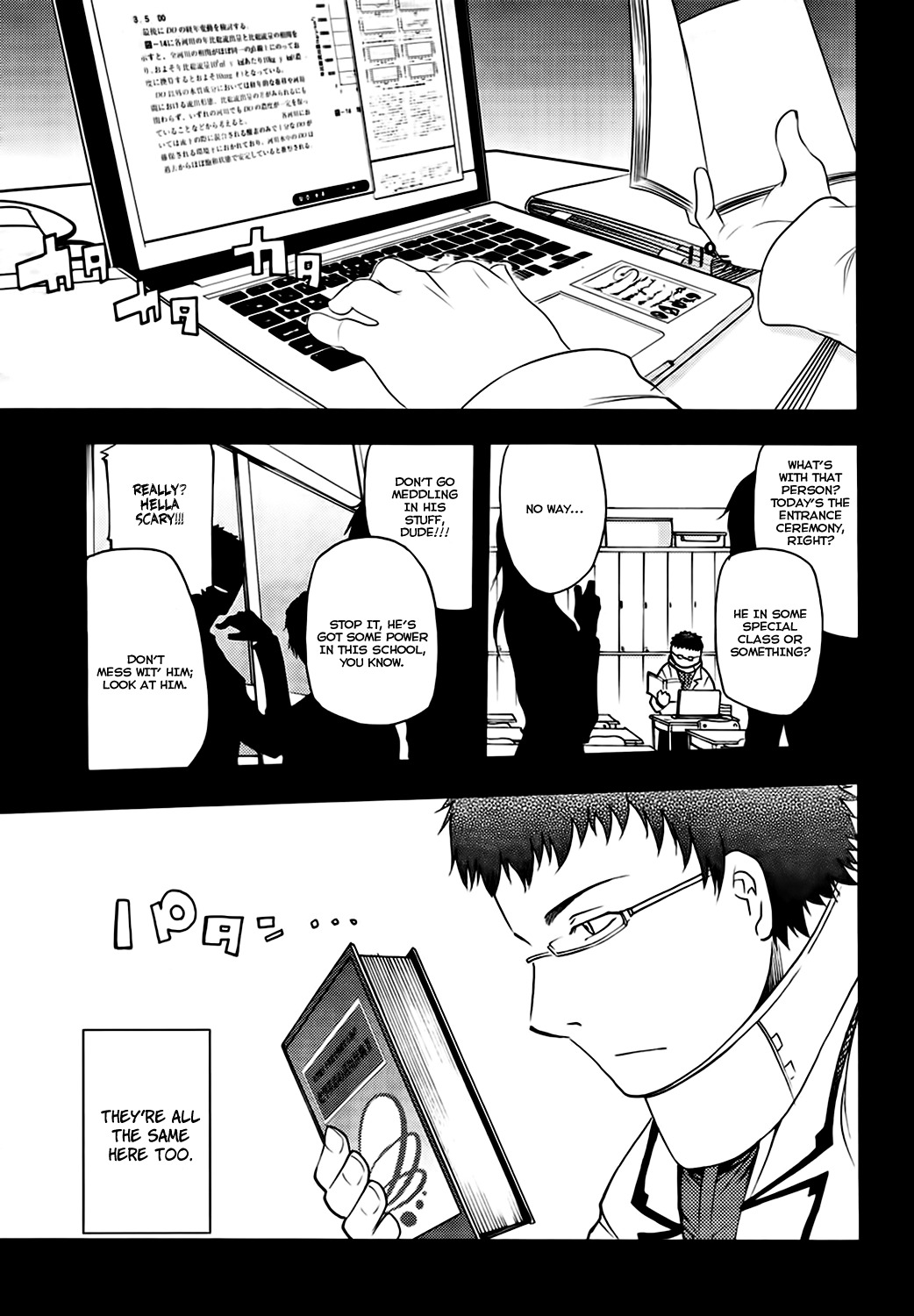 Suashi no Meteorite Chapter 16 page 3 - Chapter 16: The Hands will Separate at Some Point