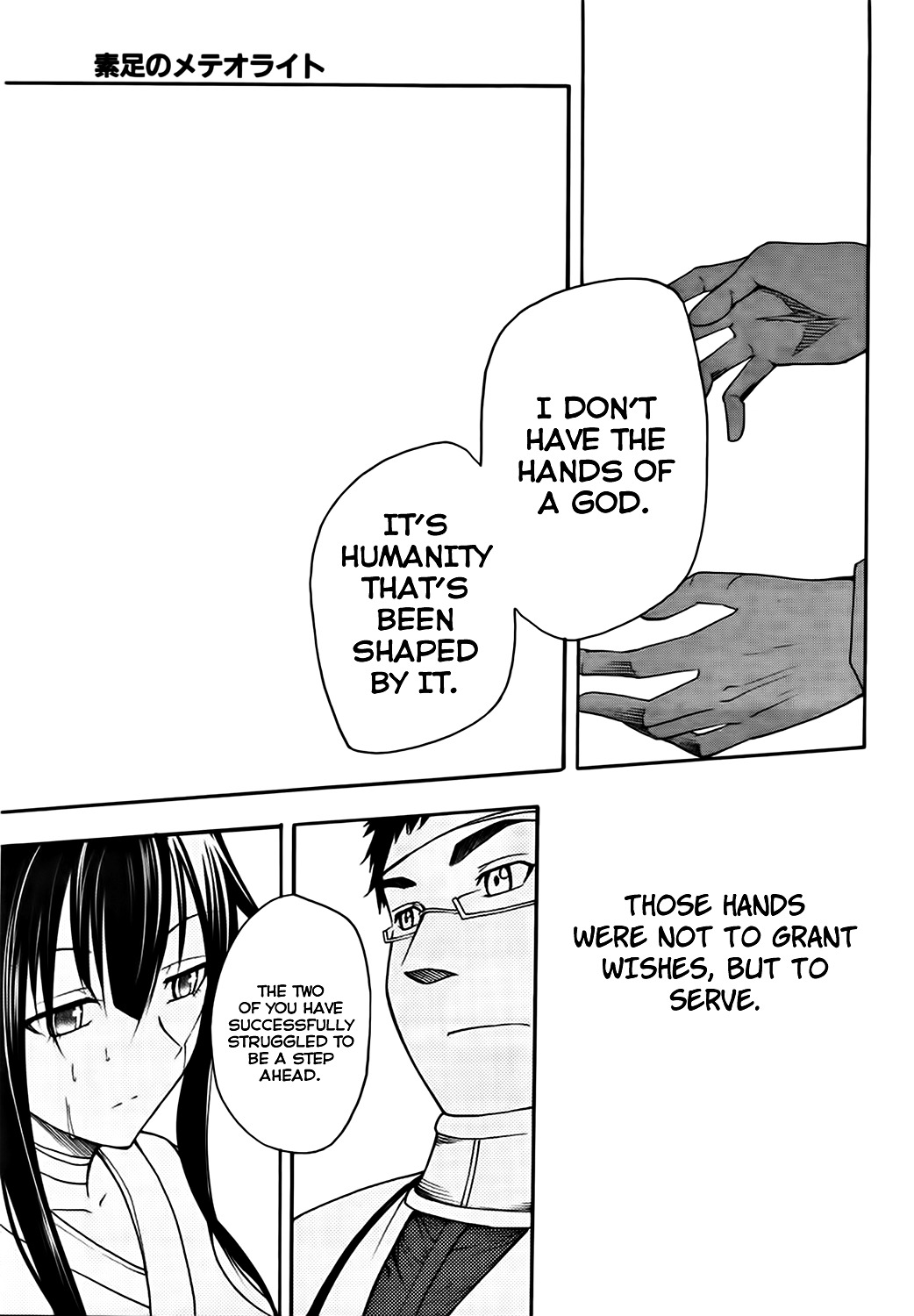 Suashi no Meteorite Chapter 16 page 32 - Chapter 16: The Hands will Separate at Some Point
