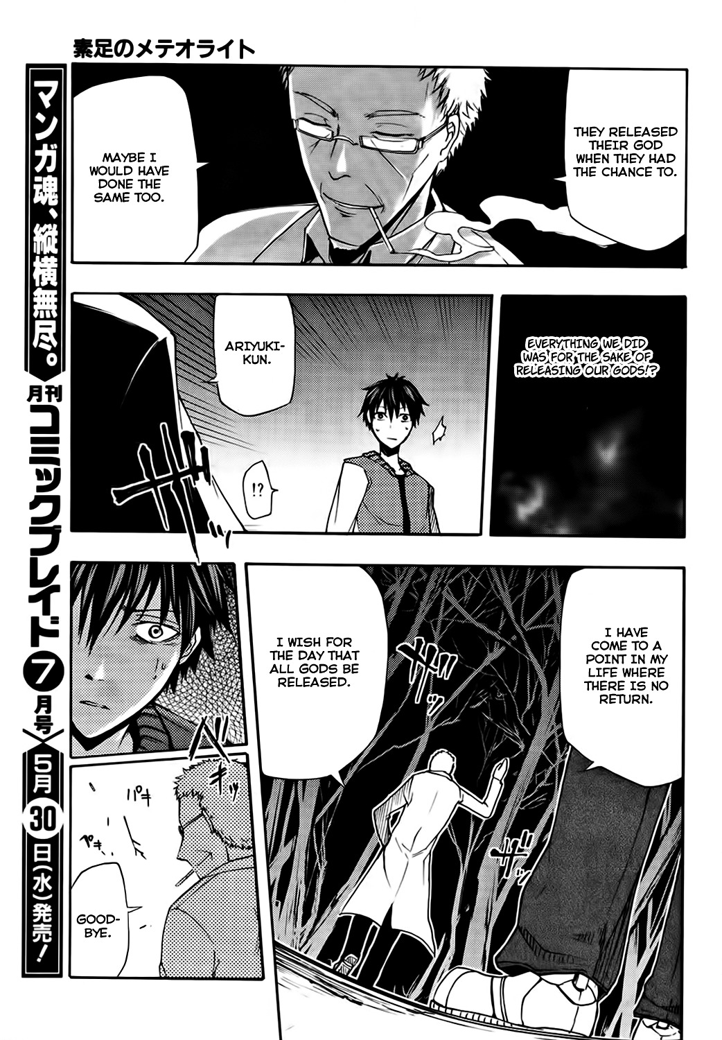 Suashi no Meteorite Chapter 16 page 36 - Chapter 16: The Hands will Separate at Some Point
