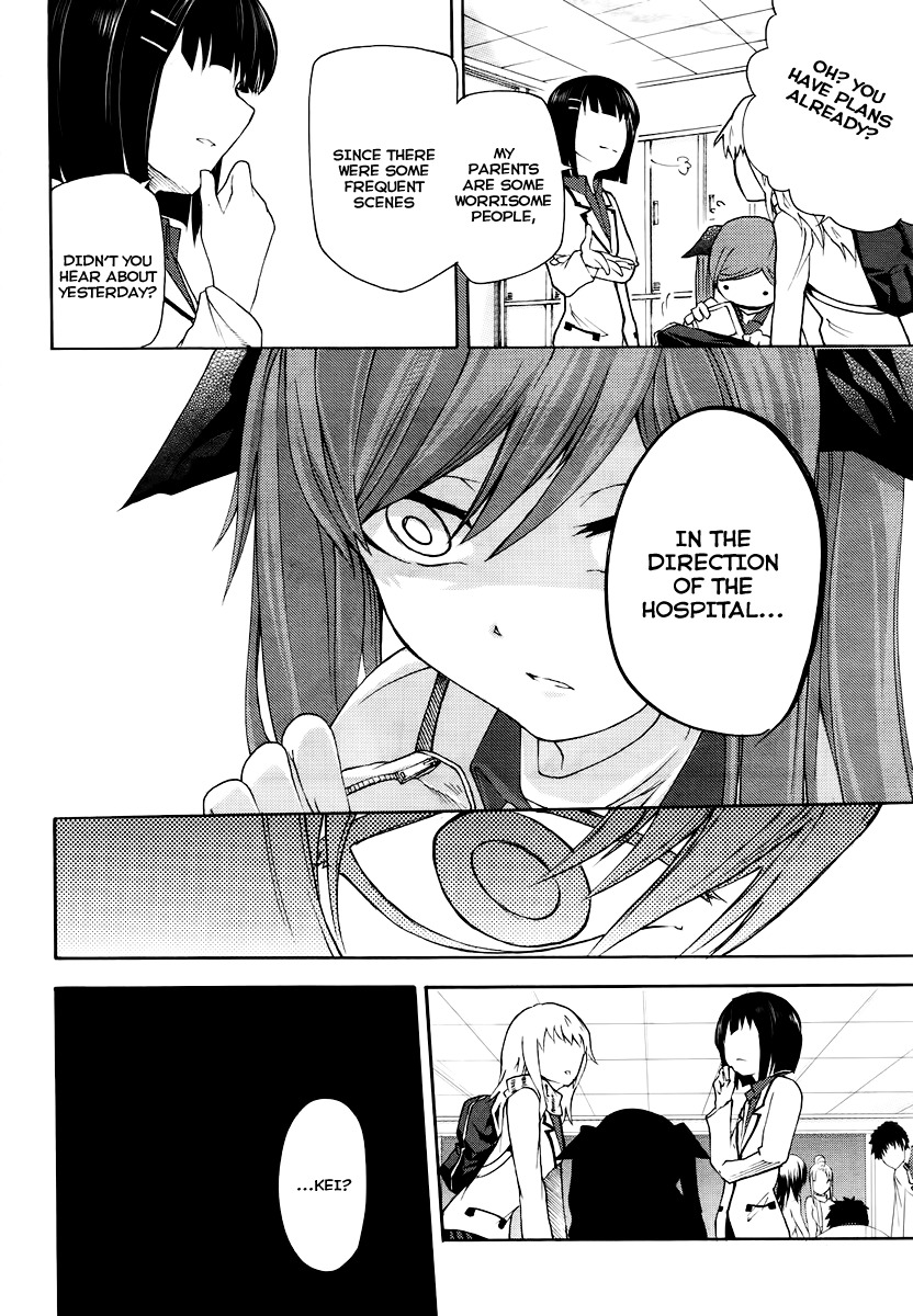 Suashi no Meteorite Chapter 17 page 10 - Chapter 17: Dreams Will Someday Fade Away After Waking