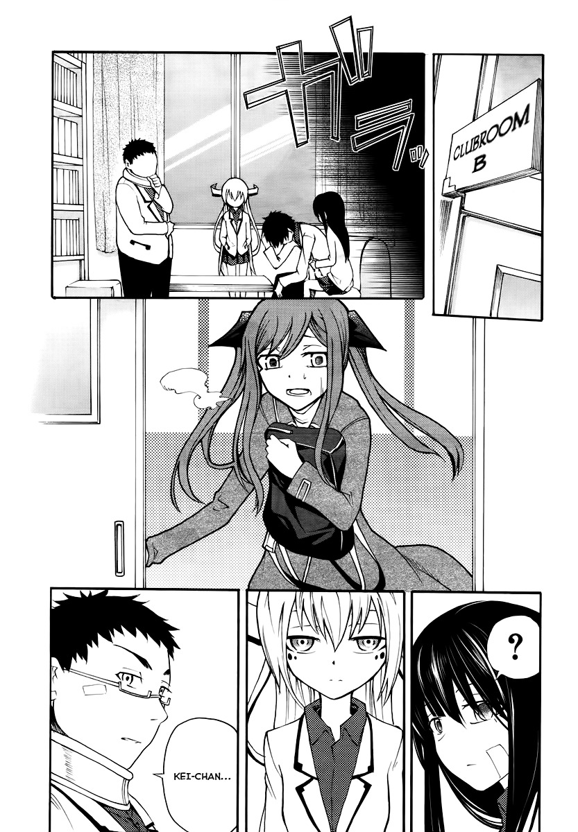 Suashi no Meteorite Chapter 17 page 11 - Chapter 17: Dreams Will Someday Fade Away After Waking