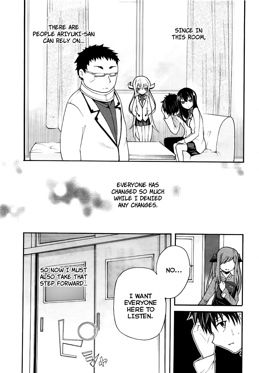Suashi no Meteorite Chapter 17 page 13 - Chapter 17: Dreams Will Someday Fade Away After Waking