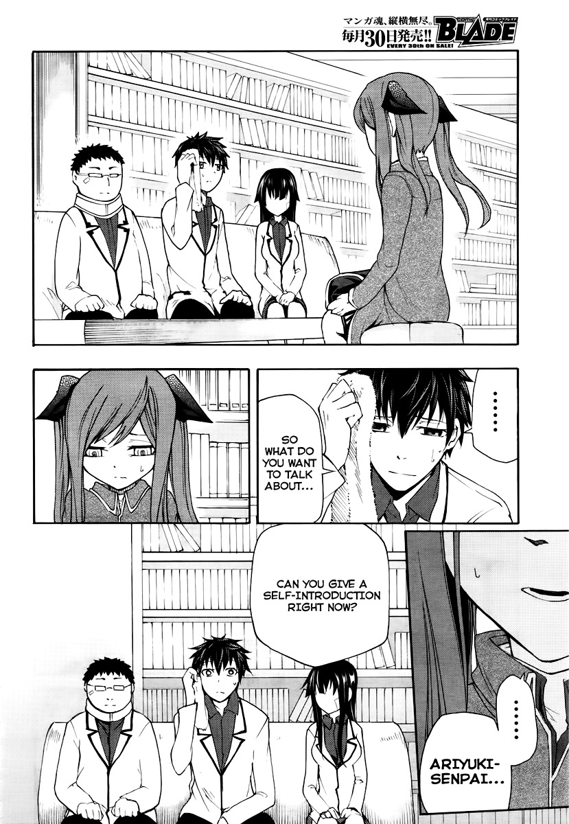 Suashi no Meteorite Chapter 17 page 14 - Chapter 17: Dreams Will Someday Fade Away After Waking