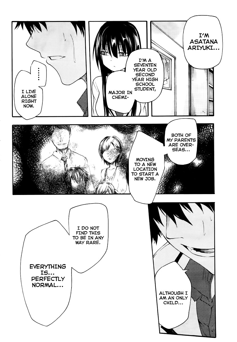 Suashi no Meteorite Chapter 17 page 16 - Chapter 17: Dreams Will Someday Fade Away After Waking